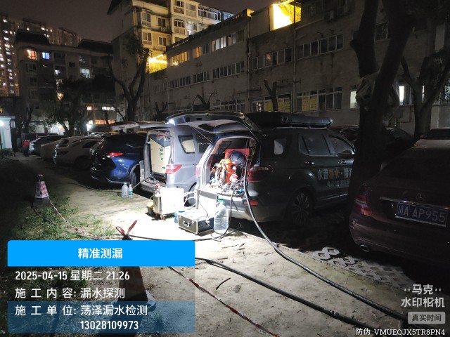 玛多消防水管漏水检测维修公司电话服务